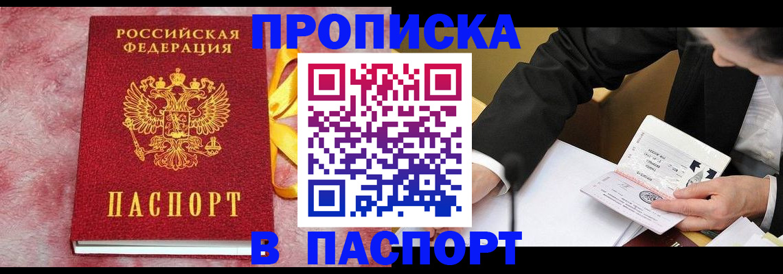 форма 3 в Владивостоке